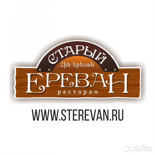 Пекарь