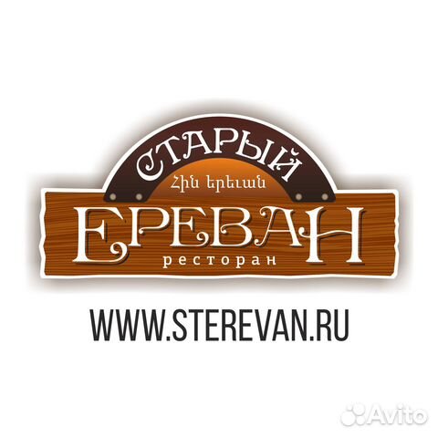 Пекарь