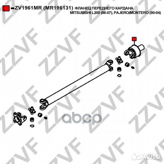 Фланец переднего кардана mitsubishi L200 (86-07