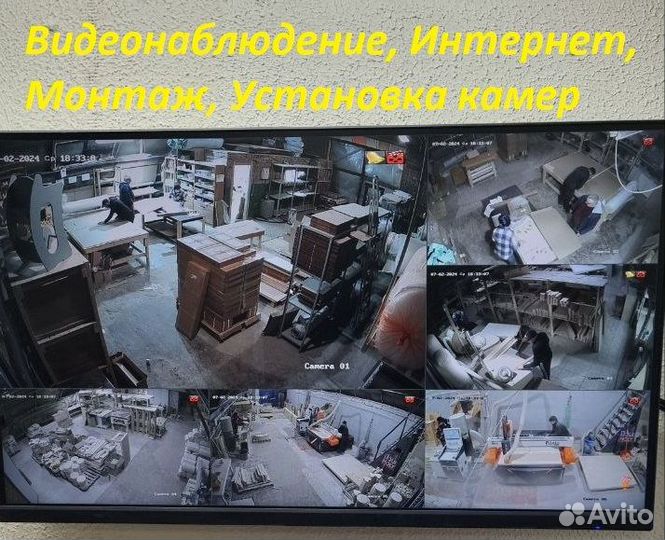Видеонаблюдение, Интернет, Ремонт компьютеров