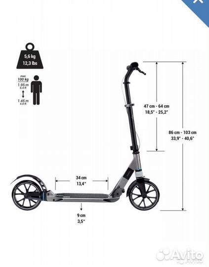 Самокат городской town 7 xl для взрослых oxelo