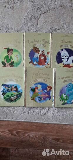 Золотая коллекция сказок дисней
