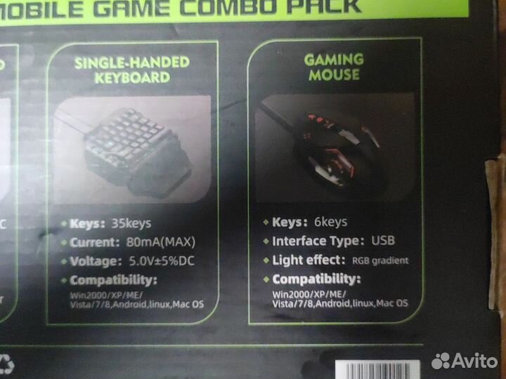 Геймпад клавиатура для телефона