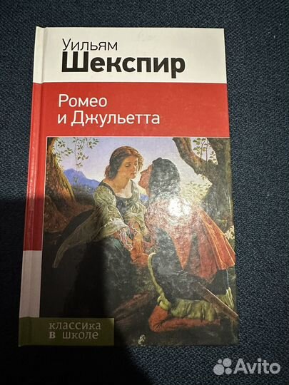 Книги для школьников