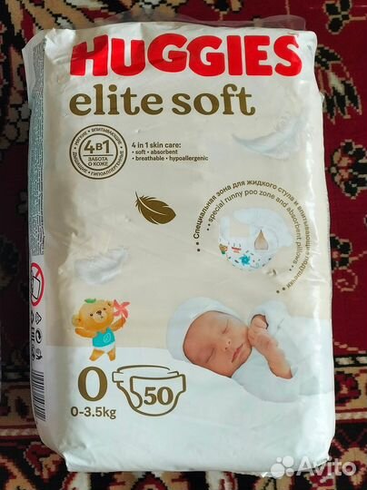 Huggies подгузники Elite Soft 0 (до 3,5 кг) 50 шт
