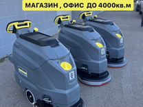 Karcher BD 50/50 C BP classic, Литий АКБ