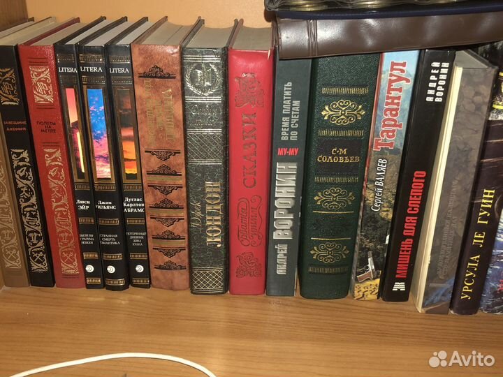 Книги, классика