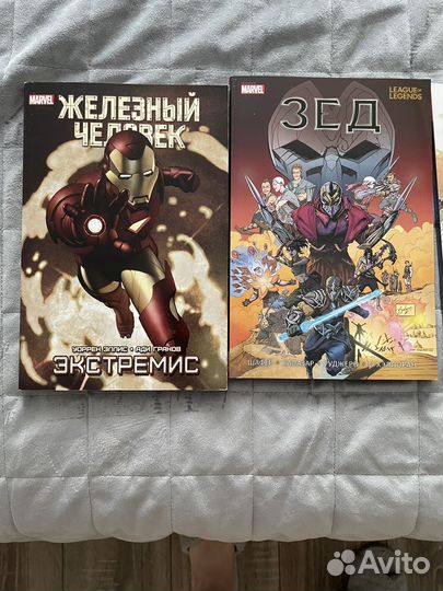 Комиксы