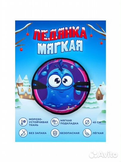 Ледянка мягкая с ручками новая