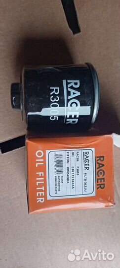 Маслянный фильтр Golf 4-6, Caddy, Fabia, Octavia