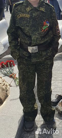 Военная форма