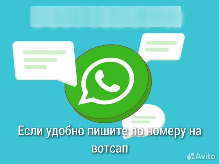 Кошечка бесплатно