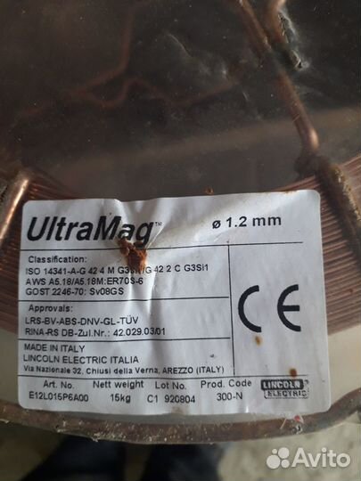 Сварочная проволока 1.2