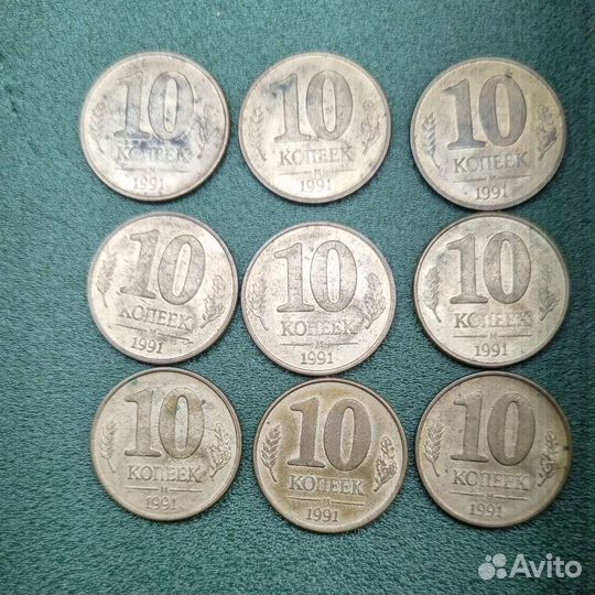 Монета времен гкчп