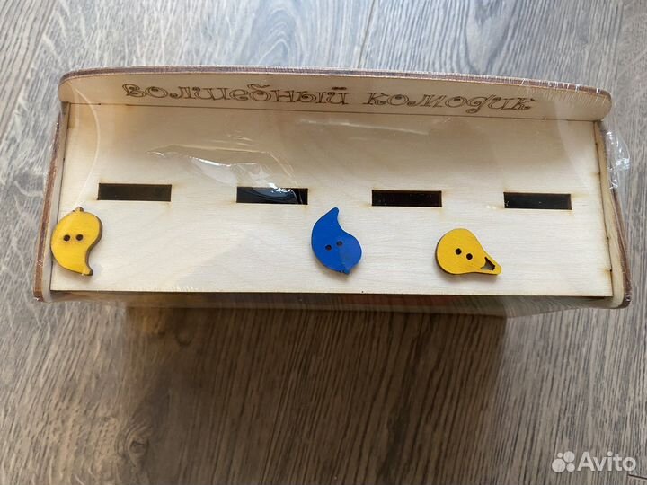 Новый Волшебный комодик сортер