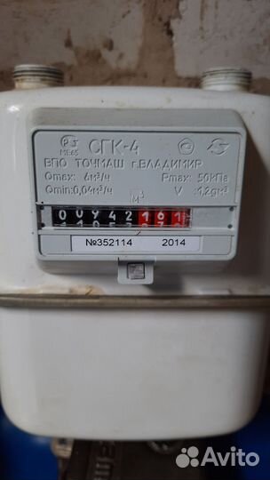 Счетчик газа