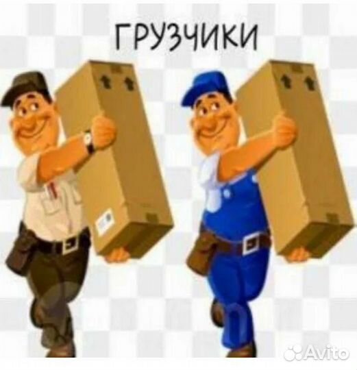 Грузчик в кафе, от 2500 р смена, вахта