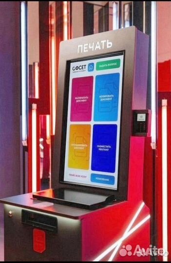 Вендинговый печатный автомат офсет