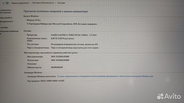 Ноутбук hp probook 440 g5