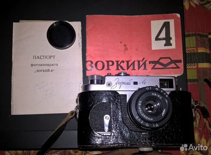 Фотоаппарат Зоркий 4 с объективом Индустар 50