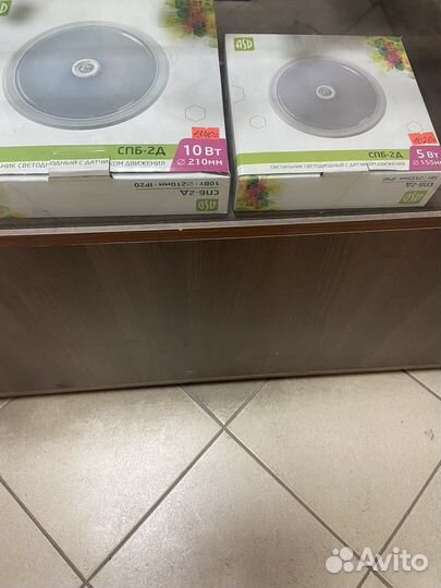 Светильник светодиодный с датчиком движения