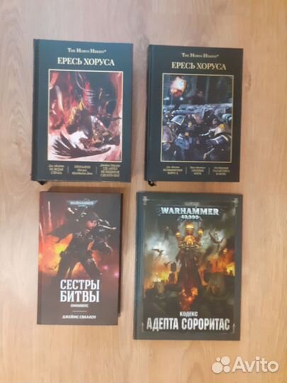 Warhammer 40000 книги