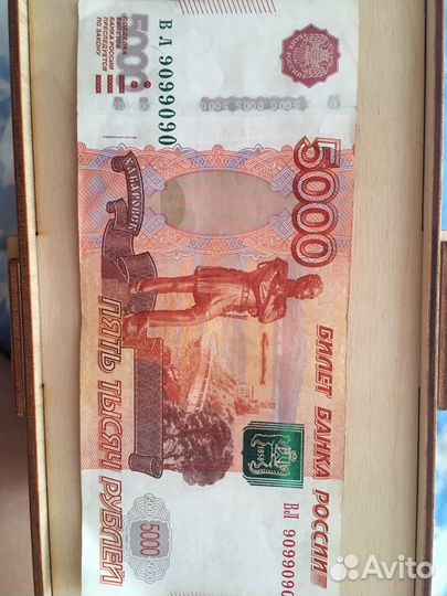 Купюра 5000 с красивым номером
