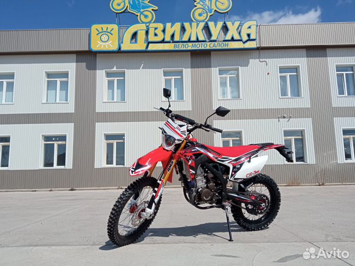 Regulmoto CR-Z300