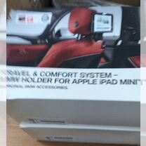 Держатель BMW для 7,9-дюймовых Apple iPad mini 1/2