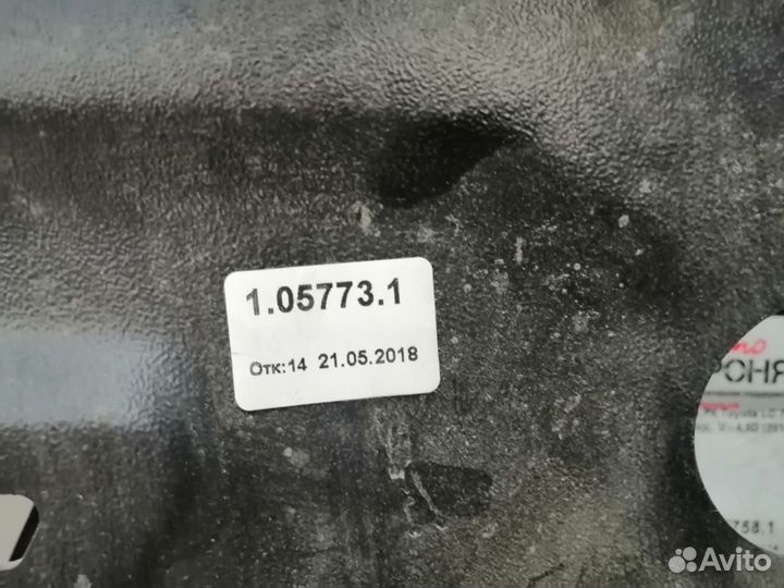 Защита двигателя Toyota corolla,auris 2007-2016