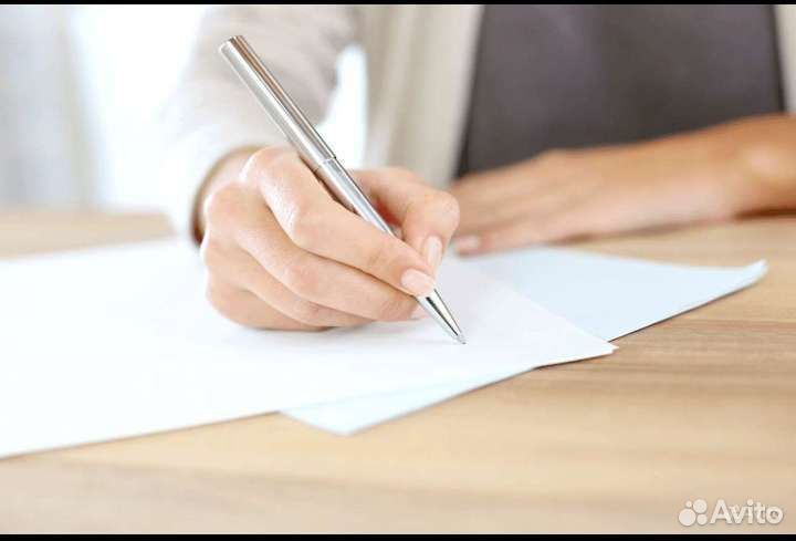 Бизнес план для соцконтракта (350 т.р)