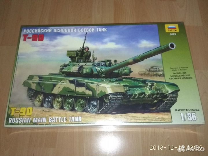 Модель танка