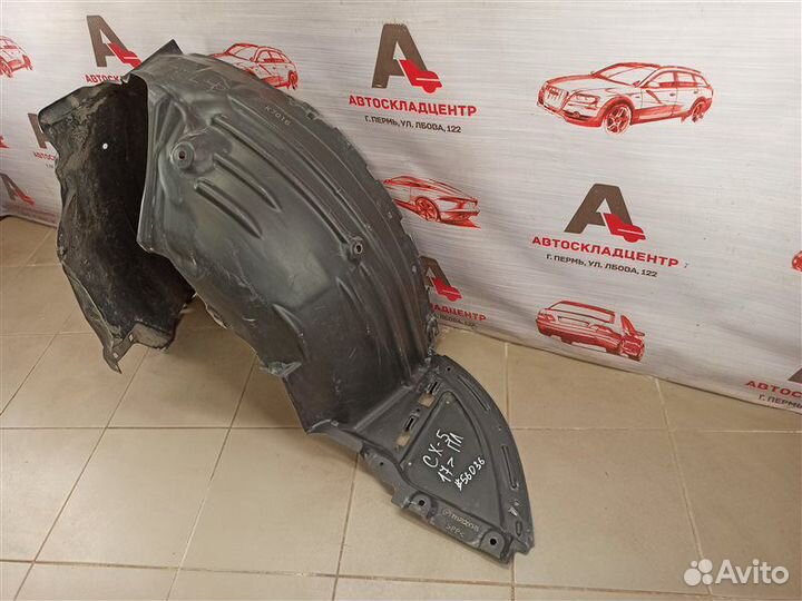 Локер (подкрылок) передний левый Mazda Cx-5