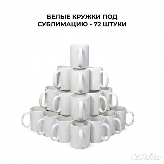 Комплект для старта бизнеса 