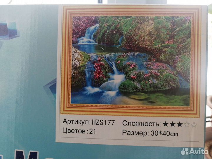 Алмазная мозайка 30*40 см