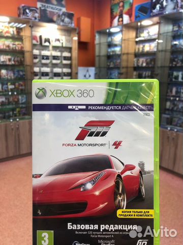 Forza motorsport 4 xbox 360