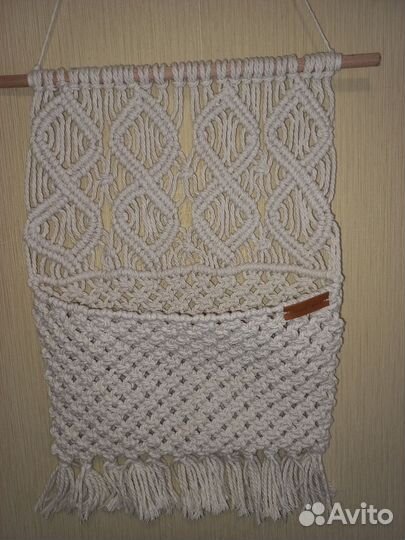 Органайзер