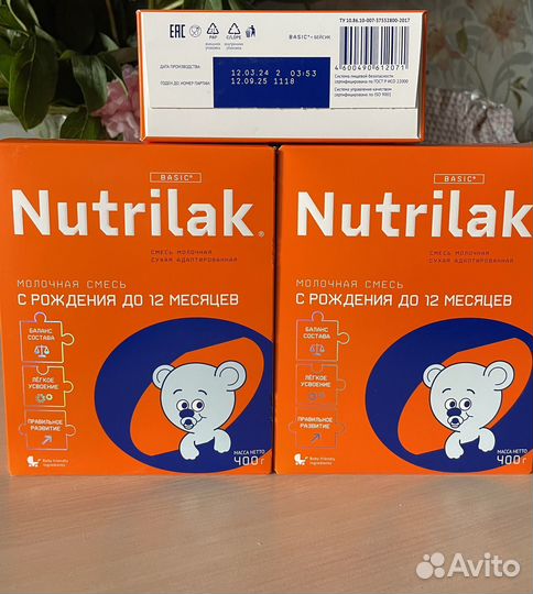 Детская смесь nutrilak