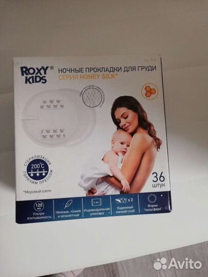 Молокоотсос medela ручной