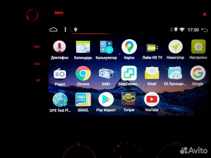 Android 9.Wolkswagen. skoda