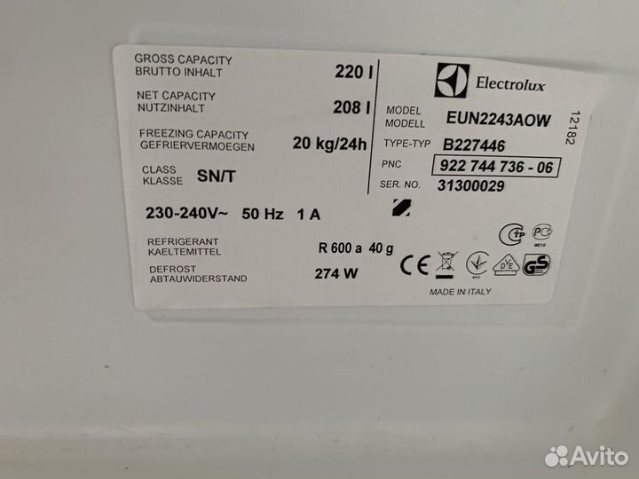 Встраиваемый морозильник Electrolux