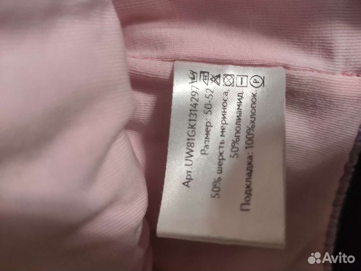 Шапка 50-52 осень