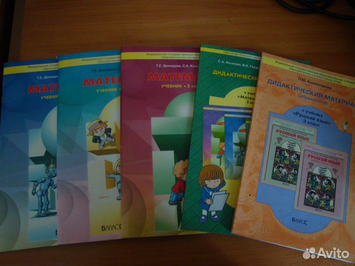 Продам учебники 1,2,4 класс