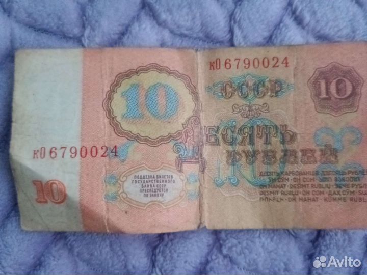 Продам для коллекции деньги
