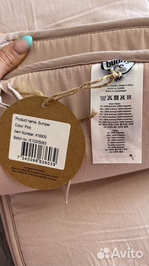 Бампер/бортик для детской кроватки