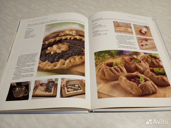 Энциклопедии. Подарочные издания