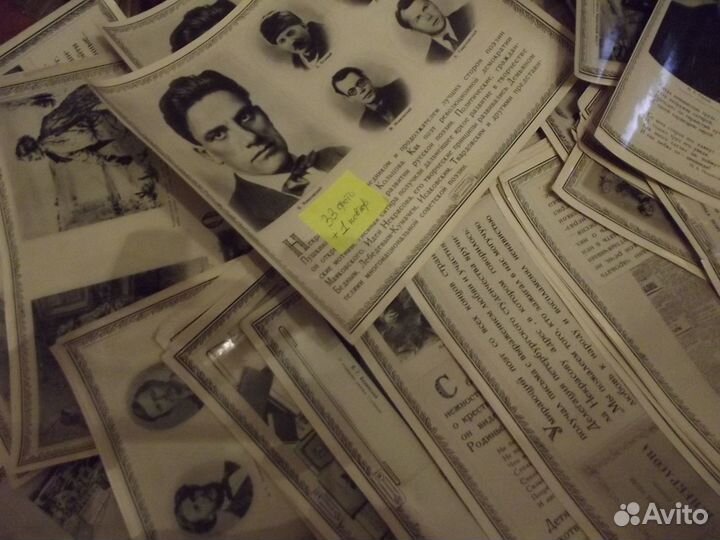 Госфотокомбинат 