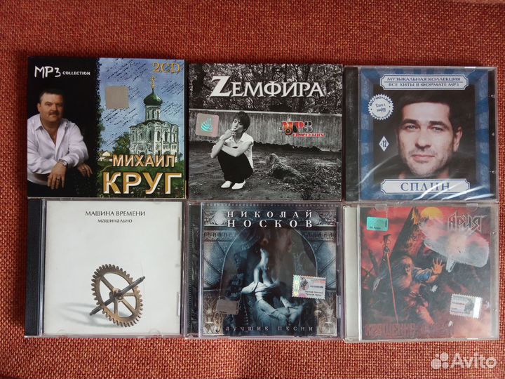 CD и MP3 русский рок зарубежный метал эстрада