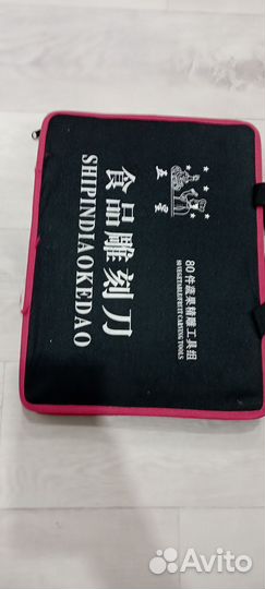 Ножи для карвинга овощей