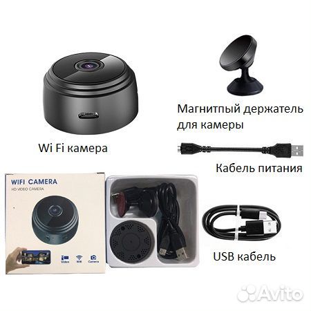 Беспроводная WiFi видео камера